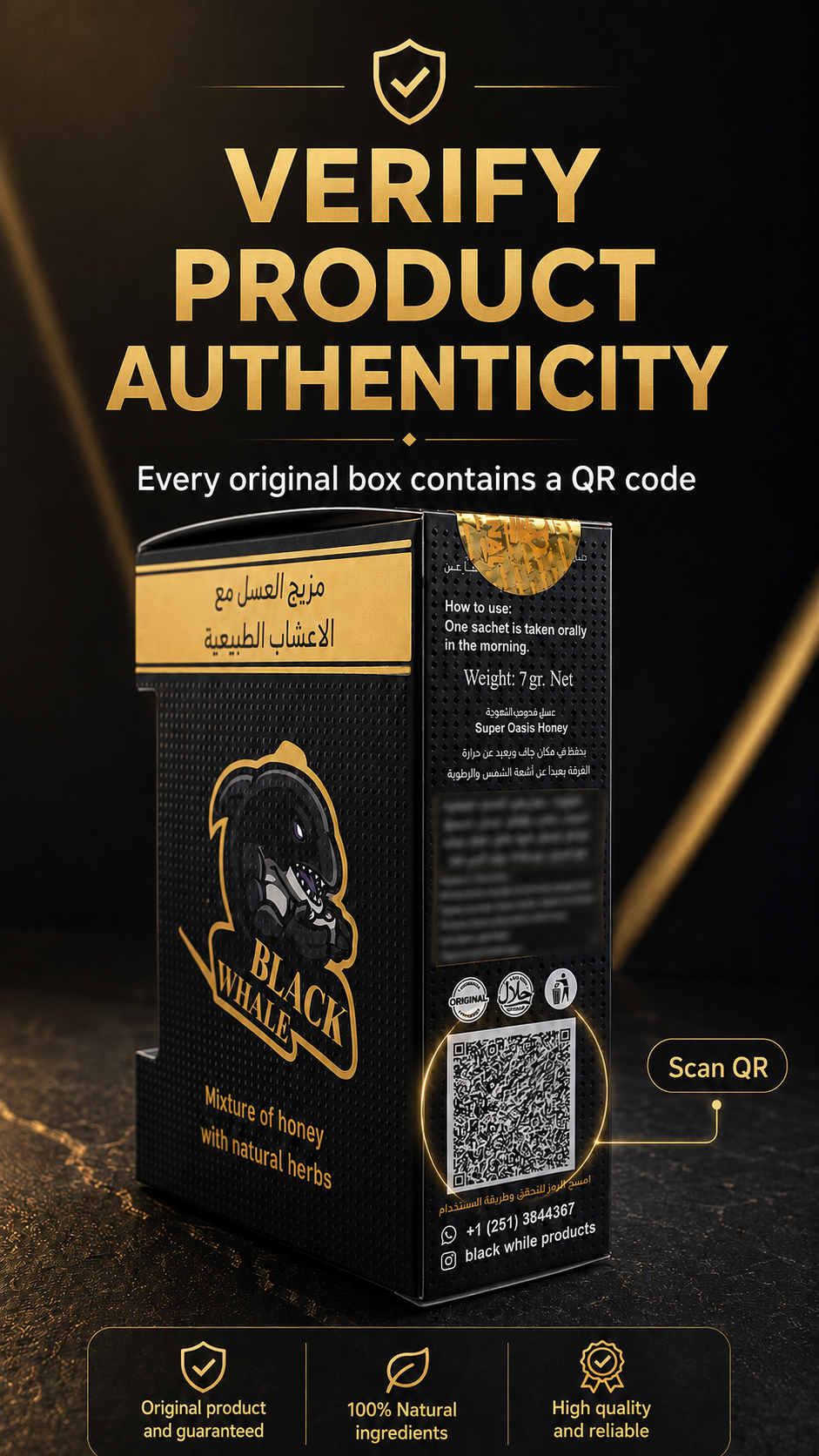 Verify Black Whale product authenticity with QR code